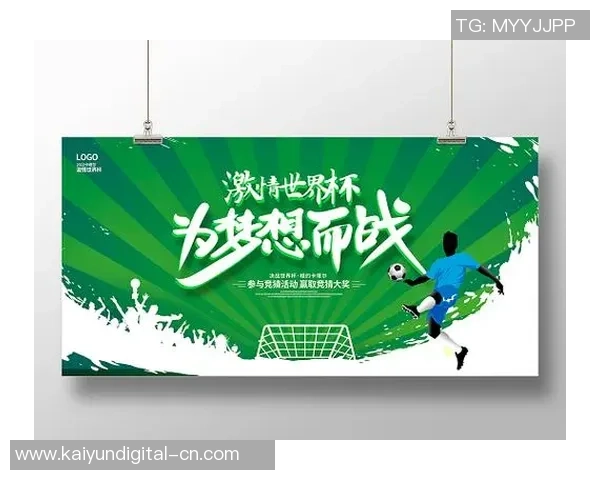 2017卡塔尔与中国足球对决海报设计展现激情与梦想的碰撞