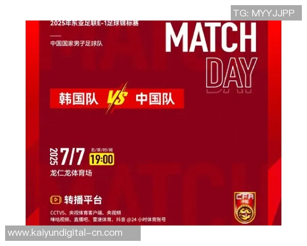 中国男足与韩国队首发阵容对比分析及比赛前瞻