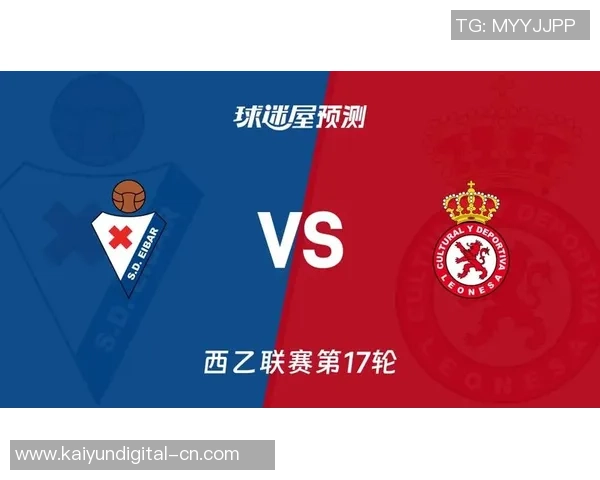 巴伦西亚与埃瓦尔比赛前瞻及胜负预测分析详解